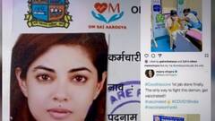 ठाणे बेकायदेशीर लसीकरण प्रकरण : मीरा चोप्रा पाठोपाठ 'भाभीजी घर पर हैं' फेम सौम्या टंडनचंही नाव