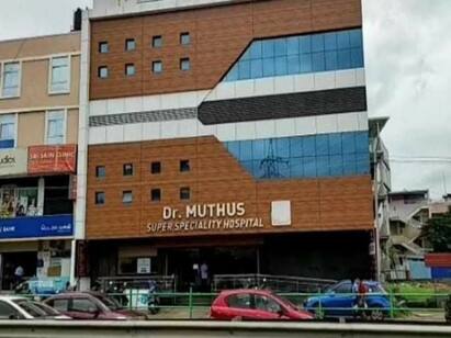 Health department cancels Muthus Hospitals corona treatment license கொரோனா சிகிச்சைக்கு அதிக கட்டணம் மருத்துவமனை உரிமம் ரத்து
