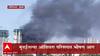 Fire : मुंबईतील ओशिवरा परिसरात भीषण आग