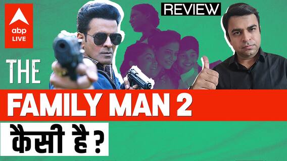 The Family Man 2 Review | WATCH THIS before you glue to the series | Will controversy end?