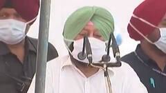 Punjab Congress Feud: आज कांग्रेस कमिटी के सामने अपना पक्ष रखेंगे सीएम कैप्टन अमरिंदर