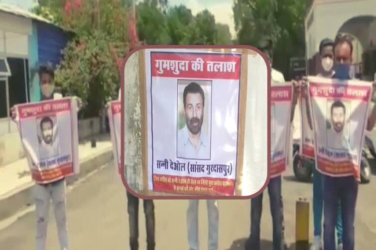 Poster of BJP leader-actor Sunny Deol's disappearance in his own constituency gurdaspur Missing Sunny Deol: ਨਵਜੋਤ ਸਿੱਧੂ ਤੋਂ ਬਾਅਦ ਭਾਜਪਾ ਨੇਤਾ-ਐਕਟਰ ਸੰਨੀ ਦਿਓਲ ਦੀ ਗੁਮਸ਼ੁਦਗੀ ਦੇ ਲੱਗੇ ਪੋਸਟਰ