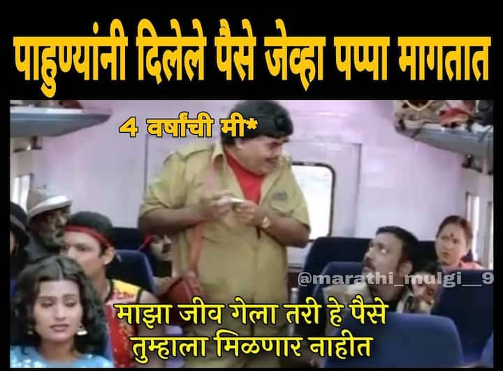 Happy Birthday Ashok saraf Movies memes In Pics कायमच ट्रेंडमध्ये