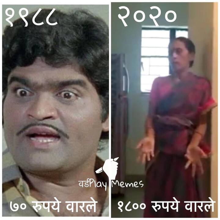 70 रुपये वारले म्हटलं की अशोक मामांचाच चेहरा समोर येतो. (छाया सौजन्य- instagram wordplayoninsta)