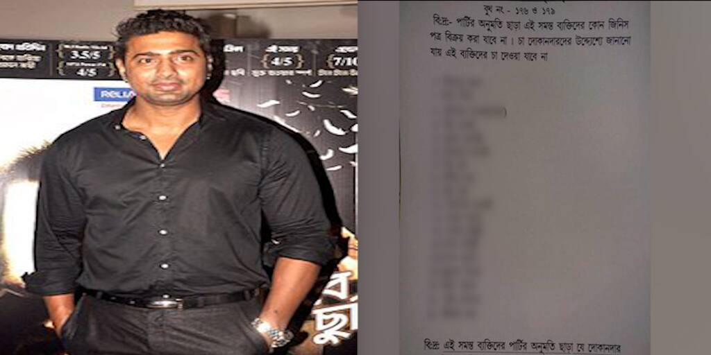 Actor cum politician Dev takes stand against Socially boycotting the opposition party members Dev: বিরোধীদের সামাজিক বয়কট কেশপুরে! ‘ঘৃণা সমর্থন নয়’, কড়া বার্তা দেবের