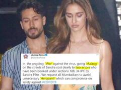 टाइगर श्रॉफ और दिशा पाटनी पर लगा लॉकडाउन नियमों को तोड़ने का आरोप, मामला दर्ज होने के बाद मां आएशा श्रॉफ ने किया बचाव