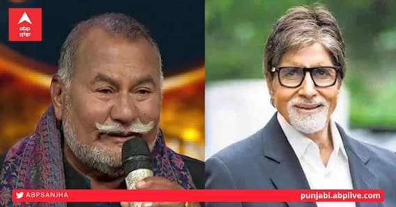 ਜਦੋਂ ‘ਬਿੱਗ ਬੀ’ ਮਿਲੇ ਪੂਰਨ ਚੰਦ ਵਡਾਲੀ ਨੂੰ, ਅੱਗੋਂ ਉਨ੍ਹਾਂ ਪੁੱਛਿਆ ਸੀ ‘ਅਮਿਤਾਭ ਬੱਚਨ ਕੌਣ’ ਜਦੋਂ ‘ਬਿੱਗ ਬੀ’ ਮਿਲੇ ਪੂਰਨ ਚੰਦ ਵਡਾਲੀ ਨੂੰ, ਅੱਗੋਂ ਉਨ੍ਹਾਂ ਪੁੱਛਿਆ ਸੀ ‘ਅਮਿਤਾਭ ਬੱਚਨ ਕੌਣ’