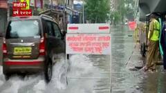 यंदा मुंबईची तुंबई होणार नाही? हिंदमाता, सायनमध्ये पाणी साचणार नाही? BMC ची मान्सूनपूर्व तयारी