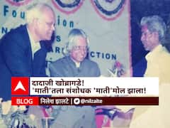 BLOG : दादाजी खोब्रागडे! 'माती'तला संशोधक 'माती'मोल झाला!