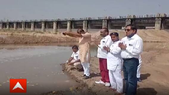Patan: સરસ્વતી નદીમાં પાણી છોડવામાં આવ્યુ, કોગ્રેસના નેતાઓએ નવા નીરના  વધામણા કર્યા