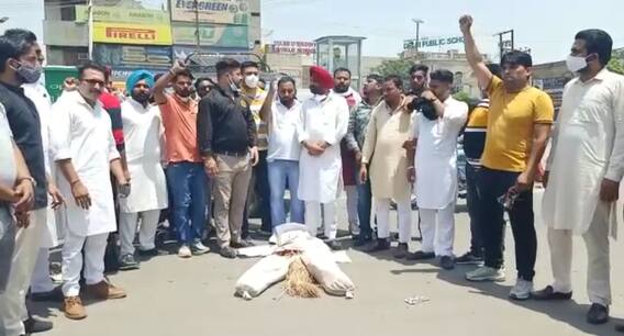 ਮਹਿੰਗਾਈ ਖ਼ਿਲਾਫ਼ ਯੂਥ ਕਾਂਗਰਸ ਨੇ ਕੀਤਾ ਕੇਂਦਰ ਸਰਕਾਰ ਖਿਲਾਫ ਪ੍ਰਦਰਸ਼ਨ ਮਹਿੰਗਾਈ ਖ਼ਿਲਾਫ਼ ਯੂਥ ਕਾਂਗਰਸ ਨੇ ਕੀਤਾ ਕੇਂਦਰ ਸਰਕਾਰ ਖਿਲਾਫ ਪ੍ਰਦਰਸ਼ਨ