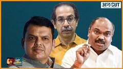 महाराष्ट्र ट्रांसपोर्ट मिनिस्टर अनिल परब पर भ्रष्टाचार का आरोप, क्या करेंगे सीएम उद्धव ठाकरे? | Uncut