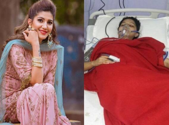 जब इस बात से परेशान होकर Sapna Chaudhary ने की थी सुसाइड की कोशिश, बड़ी मुश्किल से बची थी जान! जब इस बात से परेशान होकर Sapna Chaudhary ने की थी सुसाइड की कोशिश, बड़ी मुश्किल से बची थी जान!