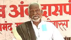 Majha Katta : निराधारांना आधार देणारे, दिव्यांगांच्या कायद्यासाठी लढणारे 'बाबा'.. विदर्भातील शंकरबाबांशी संवाद