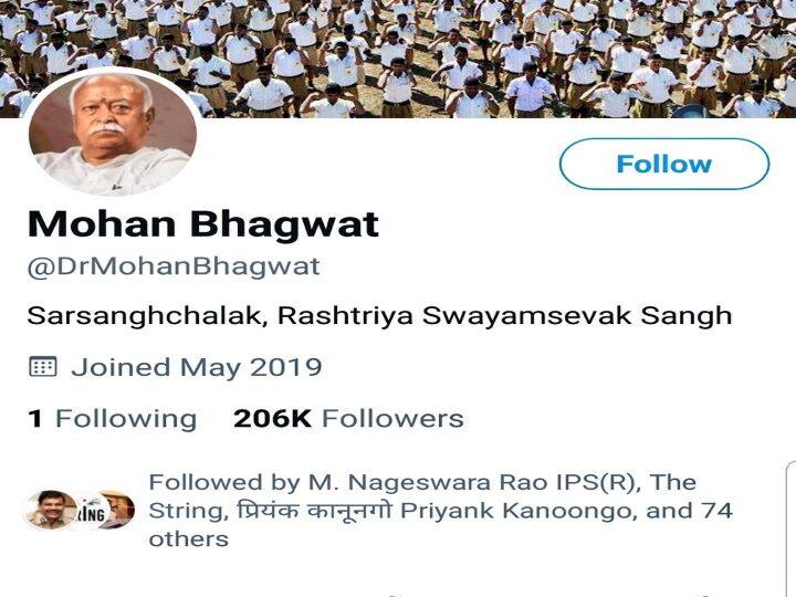 Twitter Now Removes Blue Tick From RSS Chief Mohan Bhagwat's Account and Other Functionaries Twitter Now Removes Blue Tick From RSS Chief Mohan Bhagwat's Account And Other Leaders