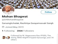 Twitter Now Removes Blue Tick From RSS Chief Mohan Bhagwat's Account And Other Leaders