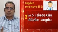 કોરોનામાં ડિગ્રી વિનાના ડોક્ટરોનો રાફડો ફાટ્યો, જાણો આરોગ્ય વિભાગે શું કહ્યુ?