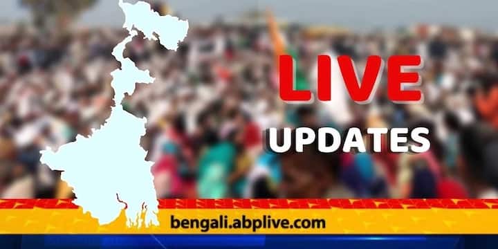 West Bengal News Live Updates: Get Kolkata, Howrah, Midnapore, Bardhaman, Siliguri, Purulia, Bankura, Jhargram latest news of 5 June West Bengal News Live:তৃতীয়বার ক্ষমতায় ফিরে কি এবার এক ব্যক্তি, এক পদ নীতির পথে তৃণমূলও?