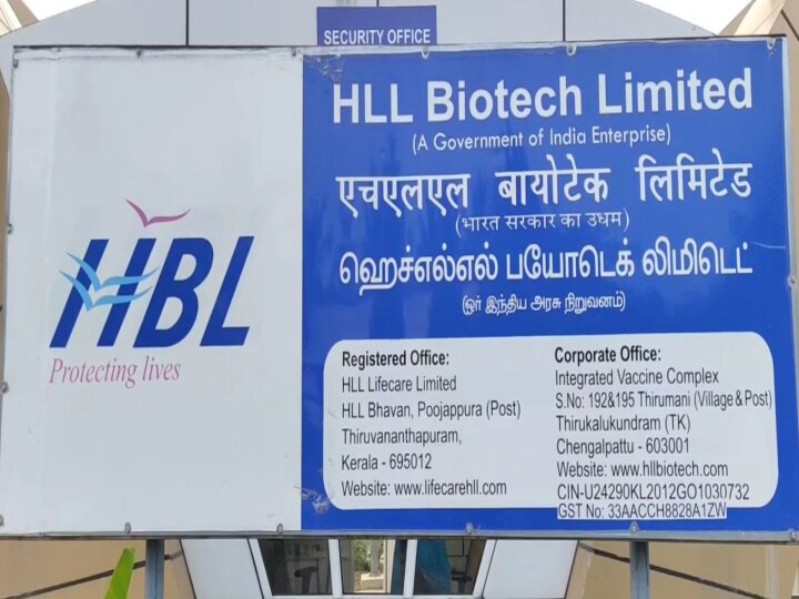 Corona Vaccine | செங்கல்பட்டு மையத்தில், பாரத் பயோடெக் உட்பட தடுப்பூசி தயாரிக்க 3 நிறுவனங்கள் விருப்பம் எனத் தகவல்..!