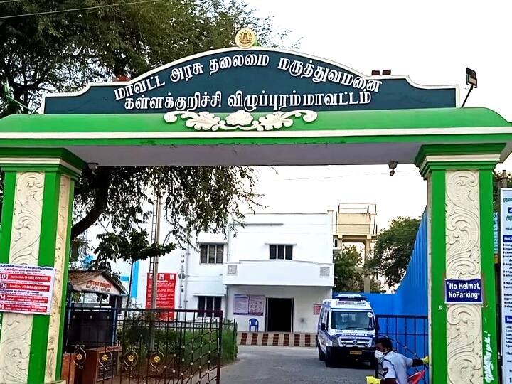 விழுப்புரம், கள்ளக்குறிச்சி மாவட்டத்தில் இதுவரை 65092 பேர் பாதிப்பு! 409 பேர் உயிரிழப்பு!