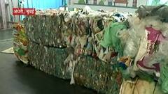 Environment day : 'बॉटल्स फॉर चेंज'... मुंबईत Bisleri चा देशातील पहिला पर्यटनस्नेही प्लास्टिक विघटन प्रकल्प