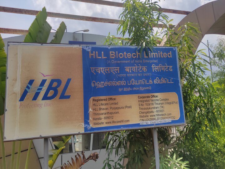 Corona Vaccine | செங்கல்பட்டு மையத்தில், பாரத் பயோடெக் உட்பட தடுப்பூசி தயாரிக்க 3 நிறுவனங்கள் விருப்பம் எனத் தகவல்..!