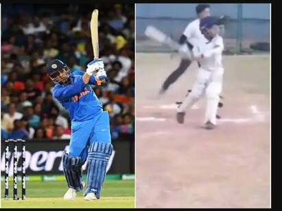 video of a Kid playing dhonis helicopter shot perfectly goes viral in Instagram தோனியின் ஹெலிகாப்டர் ஷாட்  அடிக்கும் சிறுவன்- வைரல் வீடியோ !