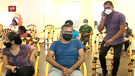 Pune Corona vaccination : पुण्यात सोसायट्यांमध्ये लसीकरण मोहीम, 4 हजार नागरिकांना लस देणार