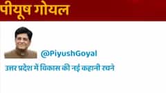 CM Yogi का आज जन्मदिन , इन मंत्रियों ने ट्वीट कर दी बधाई