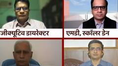 कोरोना काल में शिक्षा को कैसे आगे बढ़ाया जाए, सुनिए कुलपतियों ने क्या कहा ?