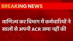 Lucknow : ACR जमा न होने से अटका प्रमोशन, 3 दिन में जमा करने के निर्देश