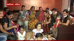 Be Positive : नाशिकमधील एकाच कुुटुंबातील 22 जणांची कोरोनावर मात