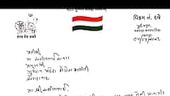 Surendranagar: જિલ્લા કોંગ્રેસમાં આવ્યો રાજકીય ભૂકંપ,કેટલા હોદ્દેદારોએ ધર્યુ રાજીનામું?