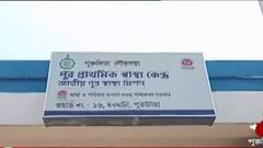 Covid Vaccination: পুরুলিয়া জেলা প্রশাসনের উদ্যোগে এবার বয়স্ক ও বিশেষভাবে সক্ষমদের জন্য 'সহজে টিকাকরণ' কর্মসূচি