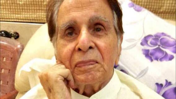 Dilip Kumar : श्वास घेण्यास त्रास होत असल्यामुळे ज्येष्ठ अभिनेते दिलीप कुमार रुग्णालयात दाखल
