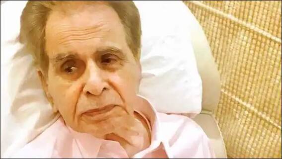 Dilip Kumar: শ্বাসকষ্টে ভুগছেন দিলীপ কুমার, ভর্তি করা হল হাসপাতালে