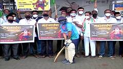 Congress Protest : महागाईचा भस्मासुर दाखवत कोल्हापुरात काँग्रेसचा एल्गार