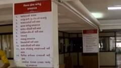 આજથી સરકારી અને ખાનગી કચેરીઓ 100 ટકા ક્ષમતા સાથે શરૂ, કર્મચારીઓએ શું રાખવું પડશે ધ્યાનમાં?