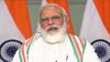PM Modi : पंतप्रधान नरेंद्र मोदी संध्याकाळी 5 वाजता देशवासियांना संबोधणार