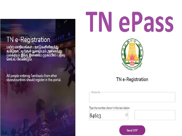 E-pass | சென்னைக்குள் இ-பதிவு அவசியமா? சந்தேகங்களும், பதில்களும்!