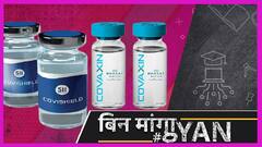 Covisheild Vs Covaxin : Latest Study में किस Vaccine से बन रही ज्यादा Antibody?