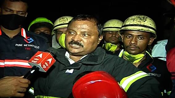 Pune Fire Update: पुण्यात सॅनिटायझर तयार करणाऱ्या कंपनीला भीषण आग, आगीत 15 कामगारांचा होरपळून मृत्यू