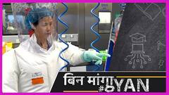 चीन(China) के वुहान(Wuhan) शहर से निकला कोरोना, कौन है महिला वैज्ञानिक ‘Bat Woman जिसपर लग रहे आरोप?