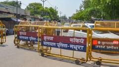 Uttar Pradesh में आज से 'Unlock' होंगे 71 जिले, चार जिलों में अभी रहेगा कोरोना कर्फ्यू