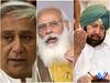 PM मोदी की मुफ्त कोरोना वैक्सीनेशन पॉलिसी पर अमरिंदर सिंह से लेकर पटनायक तक, जानें कौन से CM ने क्या कहा