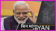 Modi राज में खाने के तेल Edible Oil 60% महंगा, क्या Petrol Pump से किचन तक पहुंच चुके हैं अच्छे दिन?