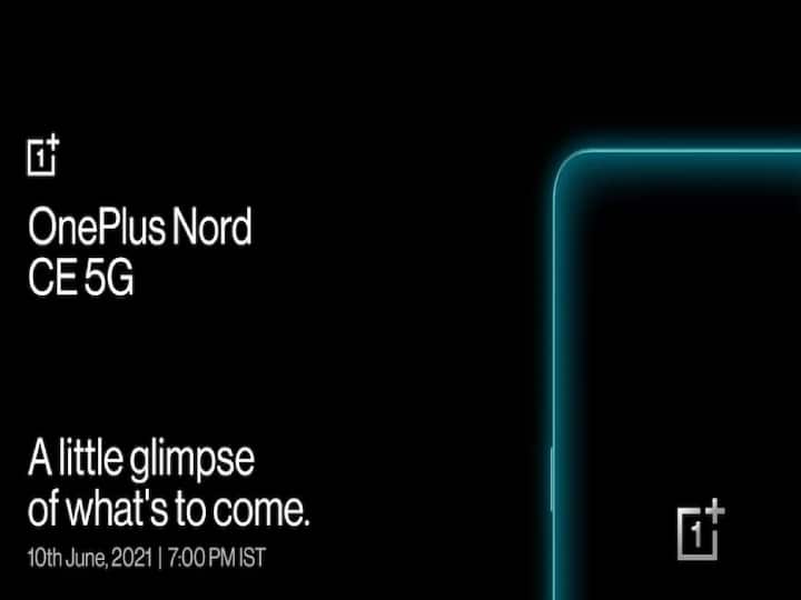 Oneplus event 2021 live updates oneplus nord ce 5g launch india today watch streaming online features prices specs announcement OnePlus Nord CE Launched : बहुप्रतीक्षित OnePlus Nord CE 5G स्मार्टफोन भारतात लॉन्च; प्री-बुकिंग केल्यास खास डिस्काउंट