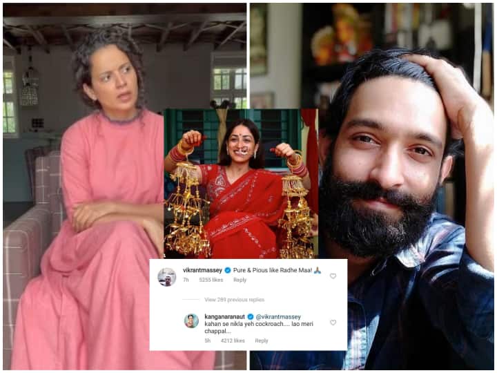 Kangana Ranaut Calls Vikrant Massey A Cockroach For His Comment On Yami Gautam’s Wedding Picture 'Lao Meri Chappal': Kangana Ranaut Calls Vikrant Massey A Cockroach For His Comment On Yami Gautam’s Wedding Picture