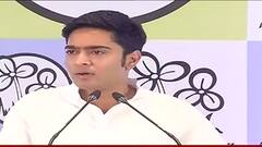 Abhishek Banerjee PC: ' BJP কেন আইন এনে এটা নিশ্চিত করছে না যে, এক পরিবার থেকে একজনের বেশি রাজনৈতিক পদে থাকতে পারবে না? '
