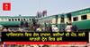 Pakistan Train Accident: ਦੋ ਰੇਲ ਗੱਡੀਆਂ ਦੀ ਟੱਕਰ 'ਚ 50 ਦੀ ਮੌਤ, ਕਈ ਜ਼ਖ਼ਮੀ